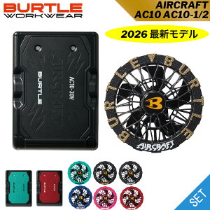 �y���������z�o�[�g�� AC10 AC10-1 AC10-2 ���`�E���C�I���o�b�e���[���t�@�����j�b�g �Z�b�g �t�� 2026SS �G�A�[�N���t�g