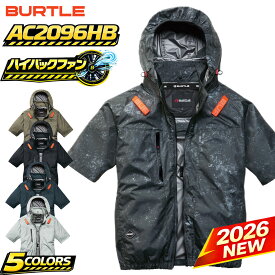 バートル AC2096HB AC半袖ブルゾン ハイバックファン 春夏 2026SS エアークラフト