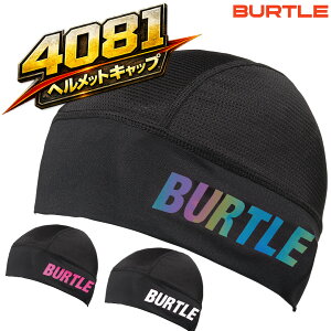 �y���������z �o�[�g�� 4081 �w�b�h�L���b�v