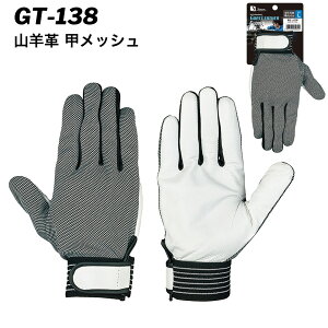 y1owOKz V GT-138 Rrv bbV Rrv