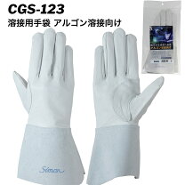 楽天市場】cgs－123の通販
