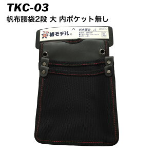 փf TKC-03 z2i  |Pbg