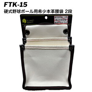 FTK-15 d싅{[p󏭖{v 2i ʌ胂f |PbgL