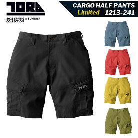 寅壱 1213-241 カーゴハーフパンツ