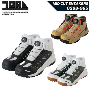 yz Ј 0288-965 _C~bhJbgXj[J[ ƒ [NV[ SC