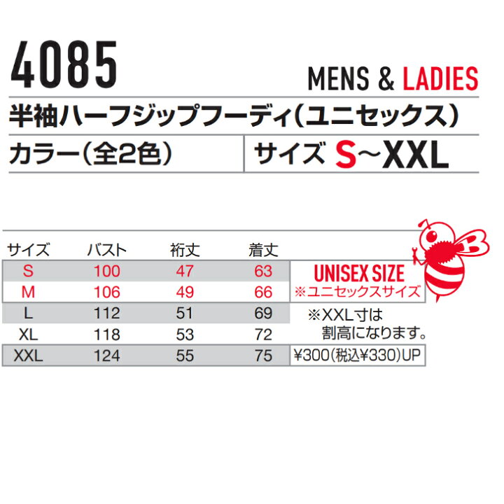 バートル 2023 新作 4085 ラッシュガード パーカー ハーフジップフーディ 春 夏 ワーク 作業 アウトドア 半袖 小美屋足袋店 バートル 半袖ラッシュガードハーフジップフーディ ブラック
