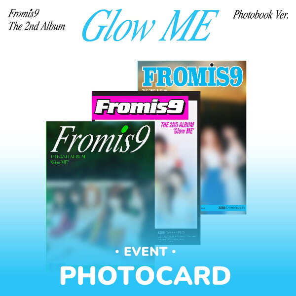 【withmuu イベント】 fromis_9 - The 2nd Album Glow ME Photobook  Ver. + 未公開フォトカード / プロミスナイン