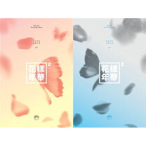 楽天市場】bts 花様年華 the notes 日本語の通販