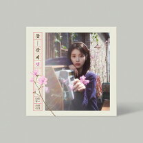 楽天市場】iu 花しおりの通販