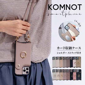 【P5倍+10%OFFクーポン対象】スマホケース iPhone17pro ケース ショルダー iPhone17 ケース iPhone16 ケース ショルダー スマホケース スマホショルダー タイプ iphone15 ケース スマホカバー iPhone13 携帯ケース iPhone14 iPhone12 Pro ケータイケース 鏡付き