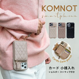 【P5倍+10%OFFクーポン対象】iPhone17pro ケース ショルダー iPhone16 ケース キルティング iPhone16pro 携帯ケース iphone15 15pro 15ProMax iphone14 14pro iphone13 13pro 13promax 11 XR Google Pixel 8a 8 7a 7 9 財布 スマホケース ショルダー タイプ 小銭入れ