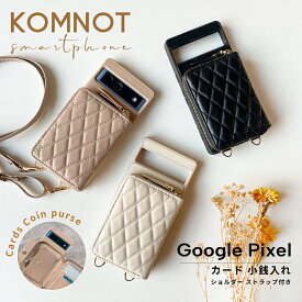 【P5倍+10%OFFクーポン対象】Google Pixel 9a 9 ケース ショルダー Google Pixel 8a ケース Google Pixel 7 aケース キルティング シンプル スマホケース ショルダー タイプ ピクセル8a 7a ケース ストラップ 小銭入れ 肩掛け スマホカバー 携帯ケース カード収納