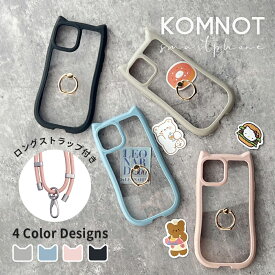 【P5倍+10%OFFクーポン対象】猫耳 スマホケース リング付き iPhone17pro 猫耳ケース iPhone16 猫耳ケース iPHone15 ケース 猫耳 スマホケース ネコミミ ショルダー タイプ iPhone14 ケース iphone13 12 スマホケース 猫耳 iphonese2 se3 猫 ねこみみ 携帯ケース クリア