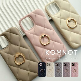 【7%OFF★ク一术ン对象】iPhone17 ケース キルティング スタンド iPhone16 16e 16pro ケース iPhone15 iphone15pro maxケース iphone14 14pro iphone13 13pro ケース リング付き スマホケース かわいい 携帯ケース iphone11 ケース puレザー 耐衝撃