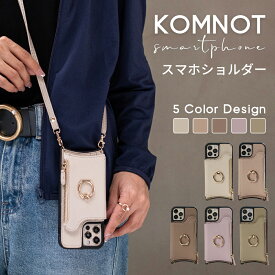 【7%OFF★ク一术ン对象】iPhone17e スマホケース ショルダー カード収納 ファスナー iPhone17 ケース 小銭入れ 財布 iPhone16 iPhone16e ケース iPhone15 ケース 薄型 コインケース iphone14 iphone13 14pro 15Pro 16pro 13pro 12 12pro 11 promax XR 携帯ケース