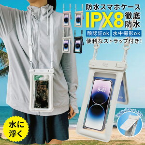 ySSԌ20%OFFzhX}zP[X [ Vm[P _u|Pbg w|Pbg IPX8 Sh K Xgbvt   W[ Be  v[ V_[ C