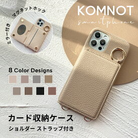 【P5倍+10%OFFクーポン対象】iphone17pro ケース ショルダー 薄型 iphone17air 17promax ケース iPhone16 ケース ショルダー iphone16e pro promax ケース スマホショルダー iPhone15 15Pro Plus ケース 薄型 iphone14 14pro iphone13 13pro iphone12 12pro 11 pro mini