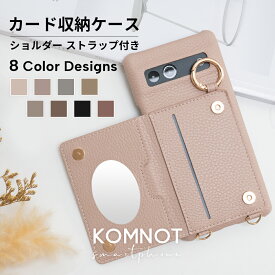 【P5倍+10%OFFクーポン対象】Google Piexl10 ケース ショルダー 薄型 Google Piexl9 8 Pro 6a 7 7a スマホケース ショルダー タイプ 携帯ケース AQUOS Sense8 Sense7 4 6 ショルダー ケース 薄型 Galaxy s21 S22 S23 Ultra ショルダー ケース