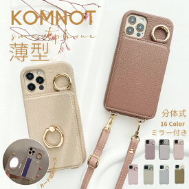 【7%OFF★ク一术ン对象】Google Pixel 10a スマホケース Galaxy s23 ケース カード収納 薄型 Google Pixel 9a ケース スマホショルダー Galaxy s24 ケース 斜め掛け 首掛け ストラップ Galaxy s22 ケース Galaxy s21 ケース Google Pixel 10 8a ケース 肩掛け