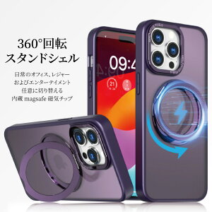 y}\Ԍ10%OFFz@\360°]X^h iPhone16e iPhone16 pro P[X NA X}zP[X iphone15 14 plus iphone13 iphone11 12 pro max NAP[X MagSafe }OZ[tΉ  CX[