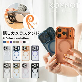 【P5倍+10%OFFクーポン対象】【新作カメラ保護一体】iPhone17pro ケース MagSafe ショルダー スタンド機能 iPhone16 16pro 16pro max ケース iPhone15 15pro 15promax ケース iPhone14 13 12 promax 11 ケース クリアケース 透明 マグセーフ おしゃれ 韓国 カメラ保護