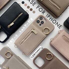 【P5倍+20%OFFクーポン対象】iPhone17pro ケース ショルダー iPhone17 ケース iPhone16 16e 16pro ケース iPhone15 15Pro スマホケース ショルダー タイプ スマホショルダー薄型 iphone14 14pro max iphone1313pro iphone12 12pro iphone11 se2 携帯ケース 背面手帳型