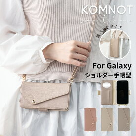 【7%OFF★ク一术ン对象】ギャラクシー galaxy a25 5g ケース ショルダー 手帳型 galaxy a23 a52 a54 a36 a55 5g ケース galaxy s25 s24 s23 s22 s21 Ultra ケース カード収納 カバー 可愛い 耐衝撃 ストラップ 肩掛け ミラー付き ストラップ 首掛け