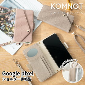【7%OFF★ク一术ン对象】google pixel 10a ケース 手帳型 10 10pro 携帯ケースショルダー カード収納 Google pixel 9a 9 pro Google pixel 8a スマホケース 手帳 カバー 耐衝撃 ストラップ 肩掛け Google pixel 7a 6a 手帳型ケース スマホカバー ショルダー