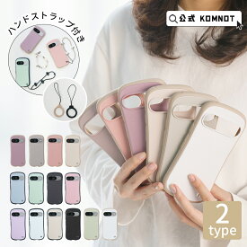 【7%OFF★ク一术ン对象】Google pixel 10a 10 カバー ケース ストラップ Google pixel 9a 9 pro ケース Google pixel 8a Google pixel 7a ケース 耐衝撃 カバー 可愛い 韓国 おしゃれ スマホケース ストラップ バイカラー 落下防止 シンプル