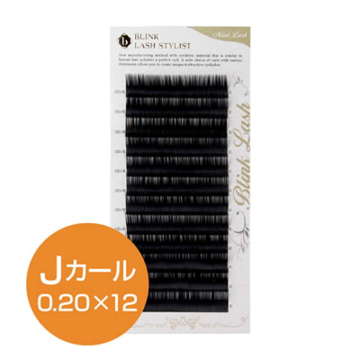 楽天市場】まつげエクステ 【 レーザー エクステ ミンクラッシュ Jカール 0.2mm×12mm 】 世界初! レーザー エクステンション! どんな グルー とも相性バッチリ。 シルク よりも柔らかくて自然な仕上がりに♪ まつ毛エクステ 商材 マツエク ※ グルー は付属しておりませ ... 楽天市場】まつげエクステ 【 レーザー エクステ ミンクラッシュ Jカール 0.2mm×12mm 】 世界初! レーザー エクステンション! どんな グルー とも相性バッチリ。 シルク よりも柔らかくて自然な仕上がりに♪ まつ毛エクステ 商材 マツエク ※ グルー は付属しておりませ ...