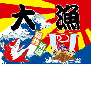 釣り 旗 その他の釣具の人気商品 通販 価格比較 価格 Com 釣り 旗 その他の釣具の人気商品 通販 価格比較 価格 Com