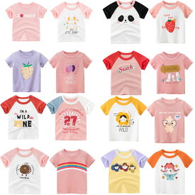 番号1〜20 夏Tシャツ 新色登録 シャツ 女の子 男の子 半袖Tシャツ 綿100％ カラー豊富 フォーマル 子供服 キッズ ベビー 超カワイイ 通学 保育園 入学 アウトドア90/100/110/120/130/140cm