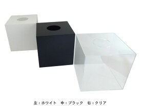 楽天市場 つかみ取り 箱の通販