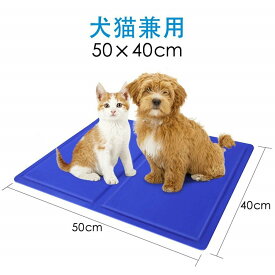 ペットクールマット ペット冷感マット サイズ：40*50cm ジェルマット 犬 猫 用マット 座布団 足置きマット 熱中症 対策冷感涼感マット