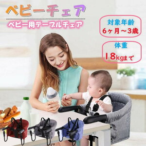 家具用品 テーブルチェア ベビー寝具の人気商品 通販 価格比較 価格 Com