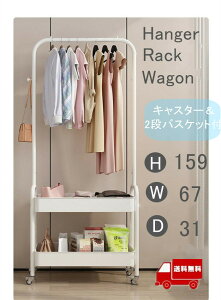 nK[bN g[[nK[ 67×s31×159cm nK[1i oXPbg2i hZbN  [ 󊱂 zCg k