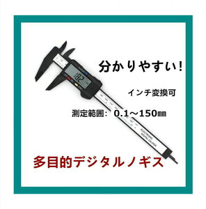 \fW^mMX a/Oa  mm/inchؑ 150mm ubN