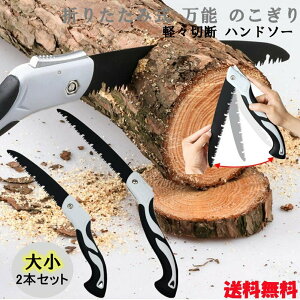܂肽ݎ ̂  ܍ nh\[ e傲݃Jb^[ ؍Hؒf }؂p K[fc[ \@召2{Zbg