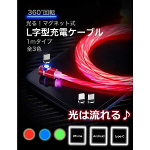 }Olbg  [dP[u 3in1  1m iPhone Android TypeC ACtH L^ }CNusb ^CvC ԍ USB[d }` iQOS3 Multii CV