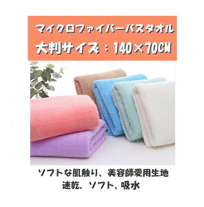 oX^I}CNt@Co[ 唻TCYF140cm*70cm et^I   tF[X^I \tgȔG V@ۋZp zRۖhL
