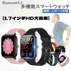 スマートウォッチ 【1.7インチHD大画面】腕時計 Bluetooth5.2 心拍数 運動モード 消費カロリー 睡眠検測 着信通知 天気予報 IP68防水　男女兼用 日本語対応