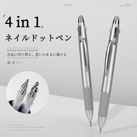 GAOY 4in1多機能ドットペン ネイルマルチペン ネイルアートペン ネイルブラシ ネイルデザインツール ネイル修正ペン ネイルドットペン ネイル装飾ペン ネイルジェルペン ネイルラインペン ネイルアートブラシ ネイルペン ネイルツール ネイルドットツール ネイルペイントペン