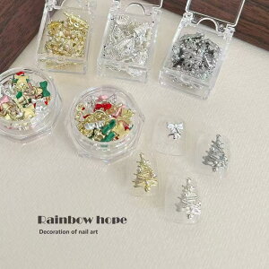 �l�C�� Nail �y�N���X�}�X�z15�� �S�[���h �V���o�[ �N���X�}�X�c���[ �s���N �O���[�� ���b�h �z���C�g 20�� �N���X�}�X�� �l�C���X�g �Z���t�l�C�� �l�C���p�i �Ɩ��p ���S�Ҍ��� �֗��O