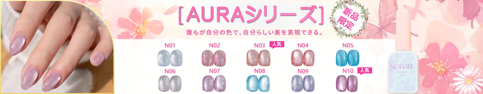https://item.rakuten.co.jp/komonoyashop/aura/