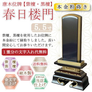 ؈ʔv (hEh) tOij 5.5