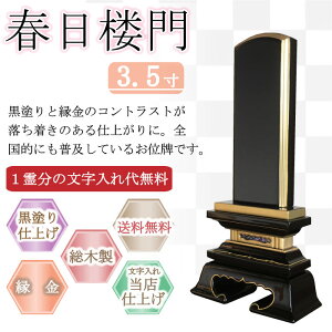 hʔv tO 3.5