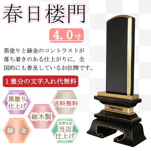 hʔv tO 4.0