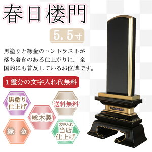 hʔv tO 5.5