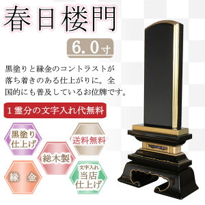 hʔv tO 6.0
