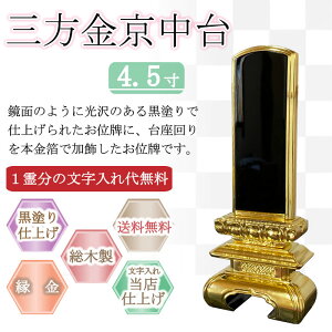 hʔv O 4.5